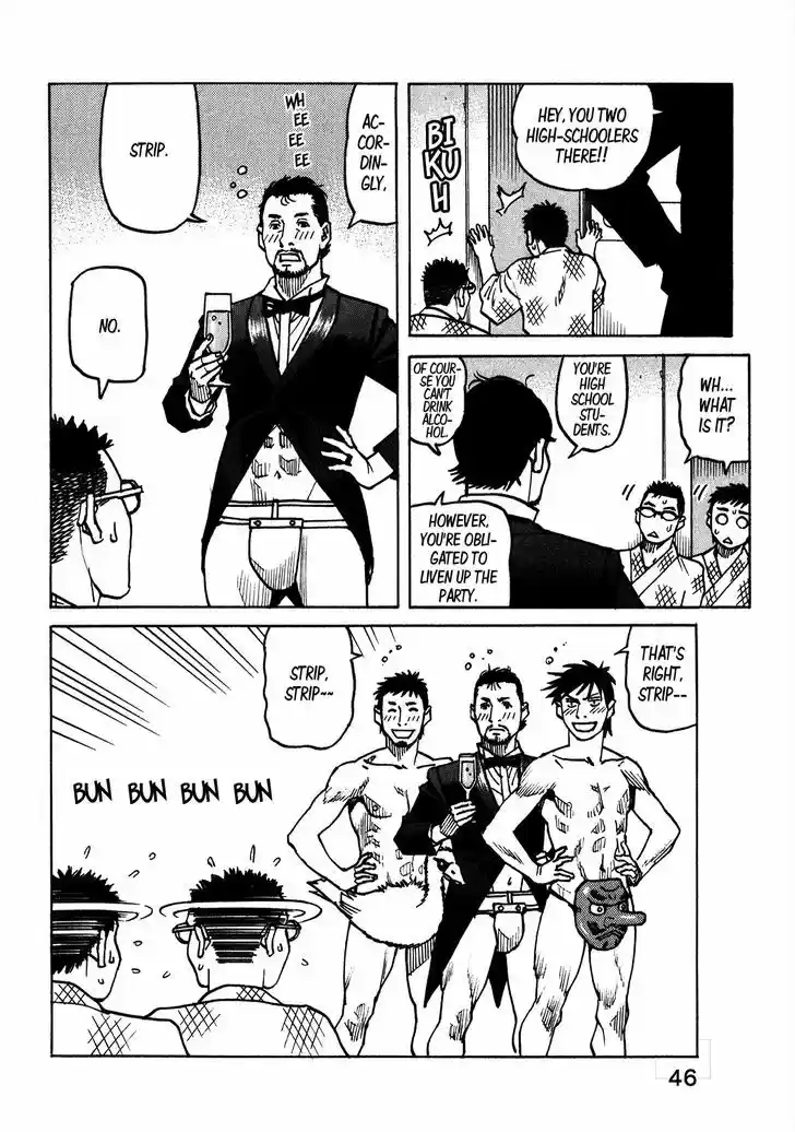 All-Rounder Meguru 107
