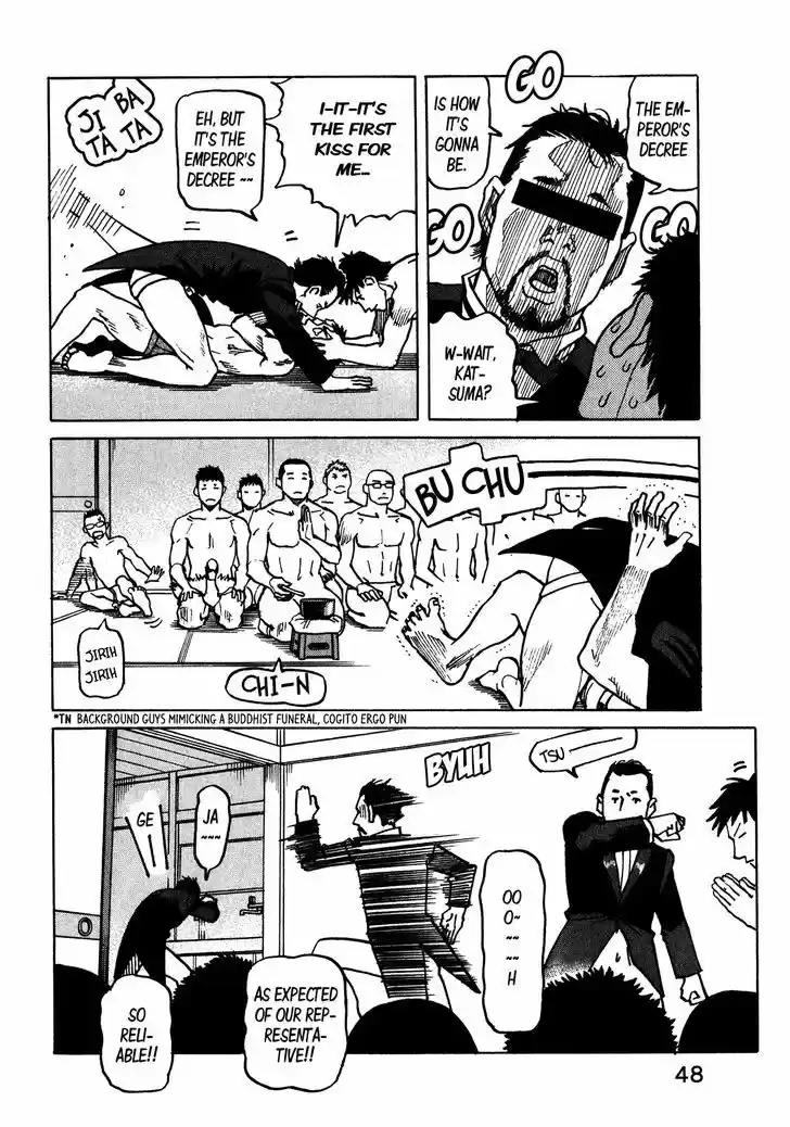 All-Rounder Meguru 107