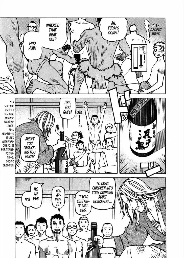 All-Rounder Meguru 107