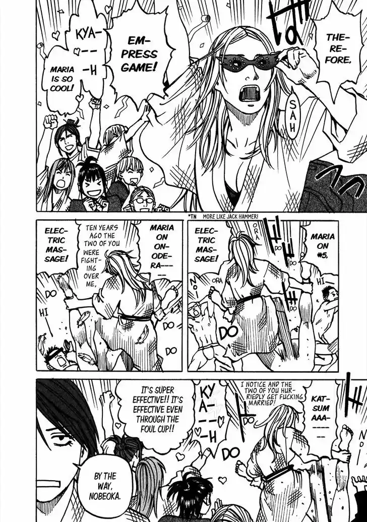 All-Rounder Meguru 107