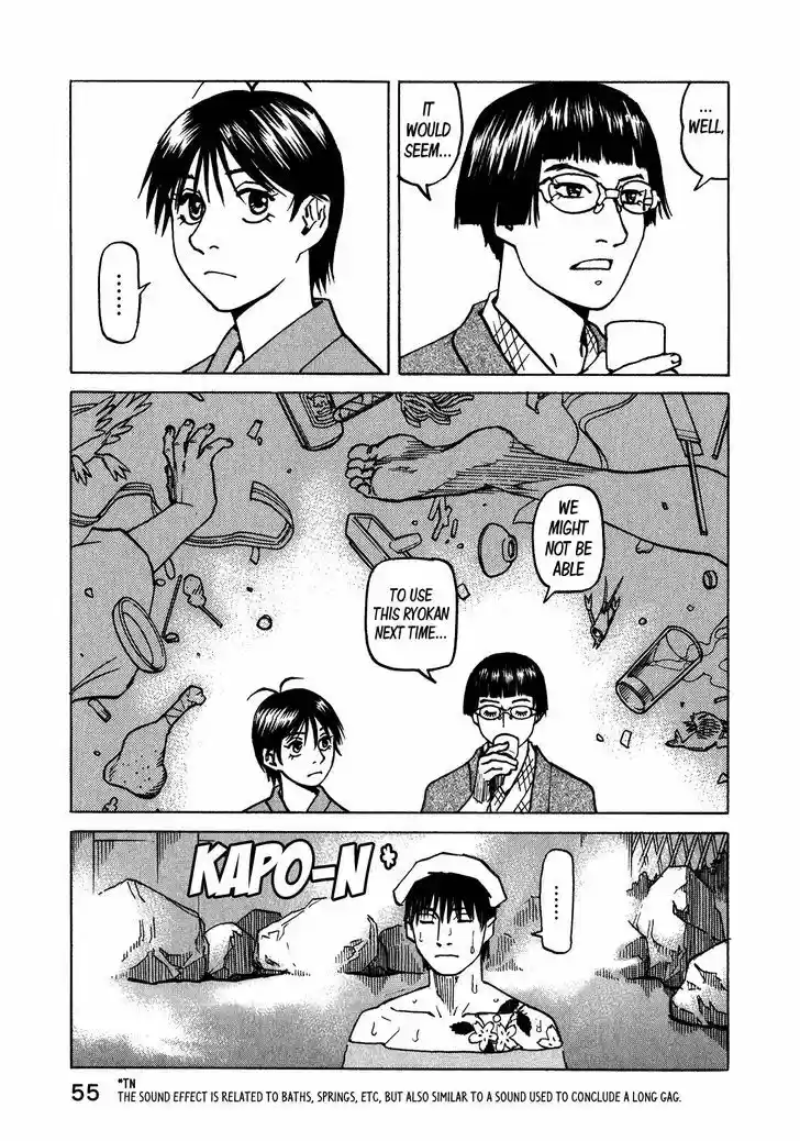 All-Rounder Meguru 107