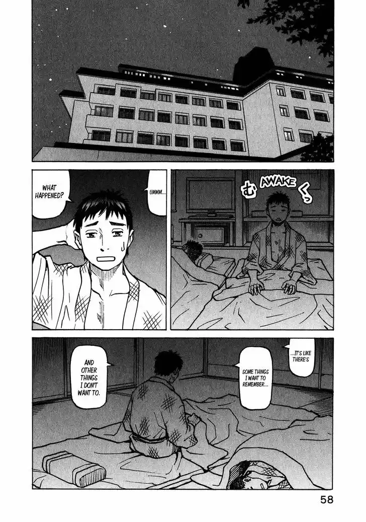 All-Rounder Meguru 108