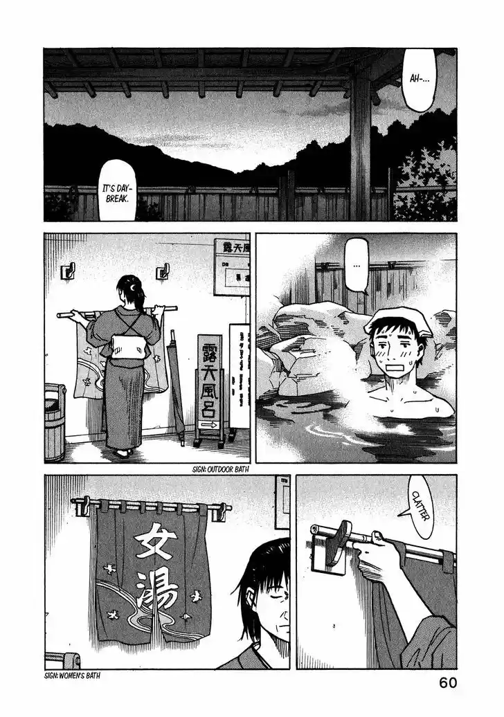 All-Rounder Meguru 108