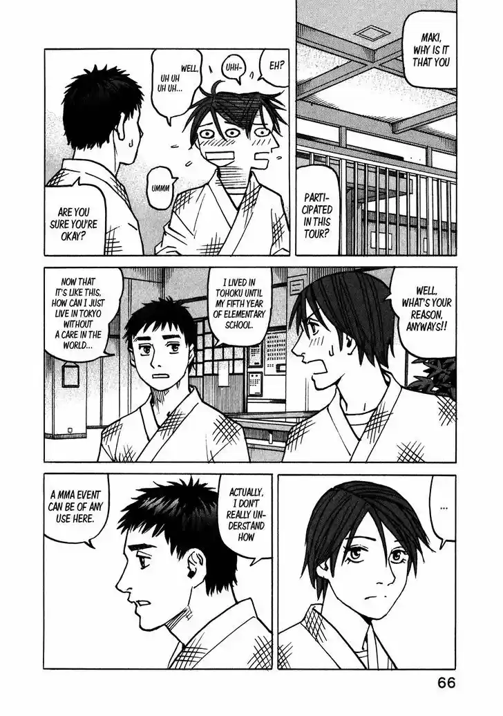 All-Rounder Meguru 108