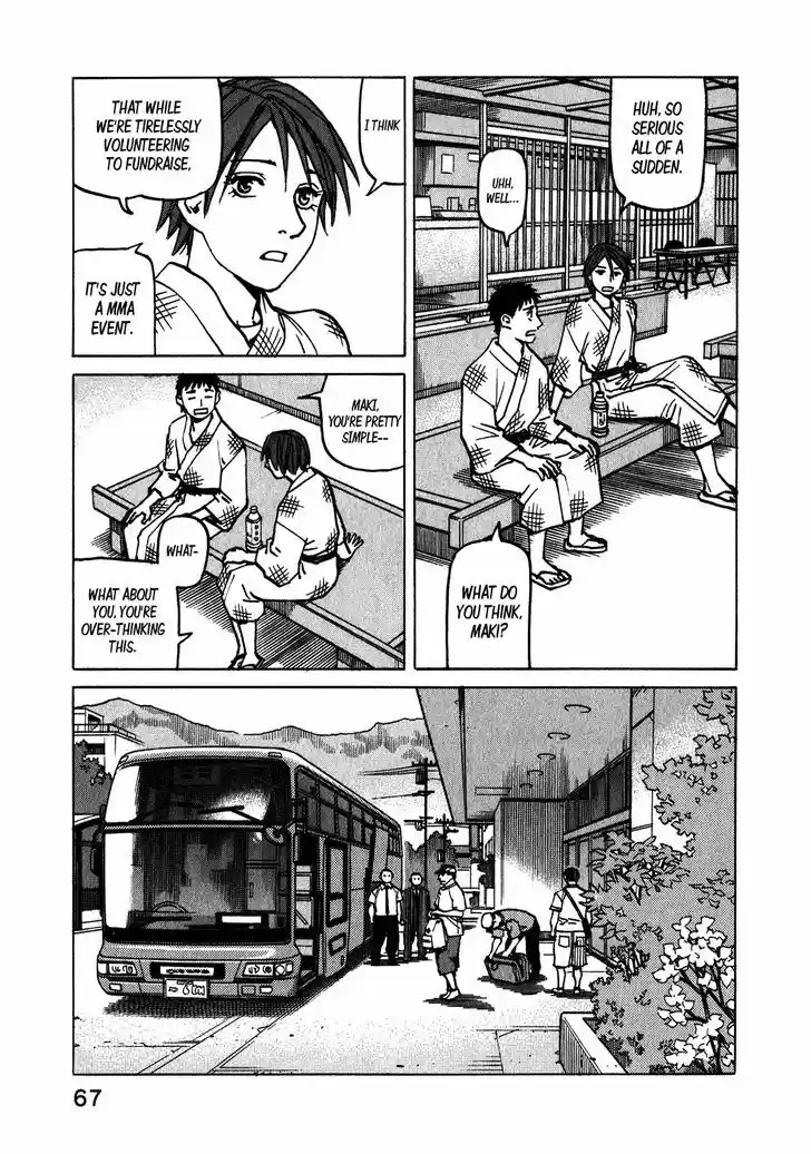 All-Rounder Meguru 108