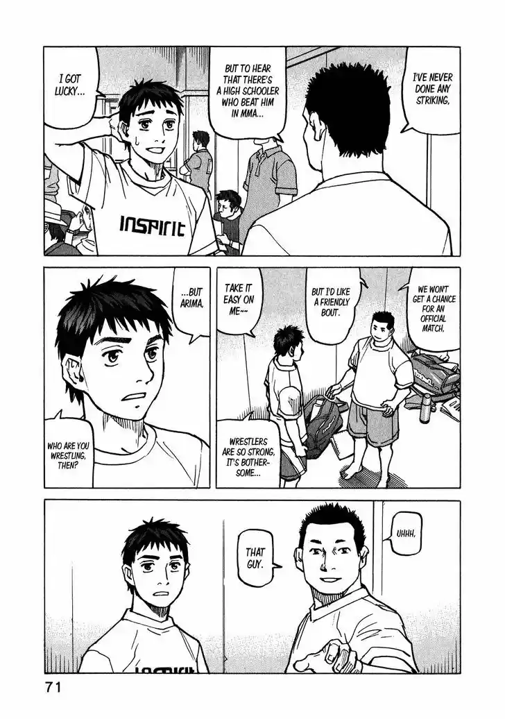 All-Rounder Meguru 108