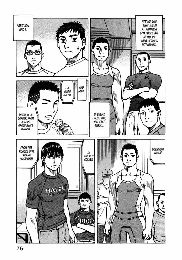 All-Rounder Meguru 108