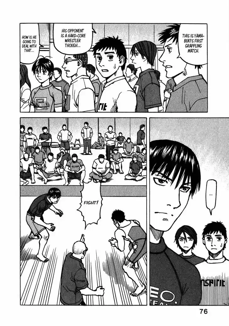 All-Rounder Meguru 108