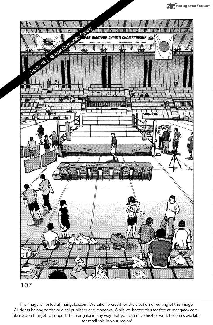 All Rounder Meguru 119