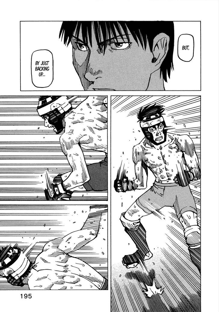 All-Rounder Meguru 122