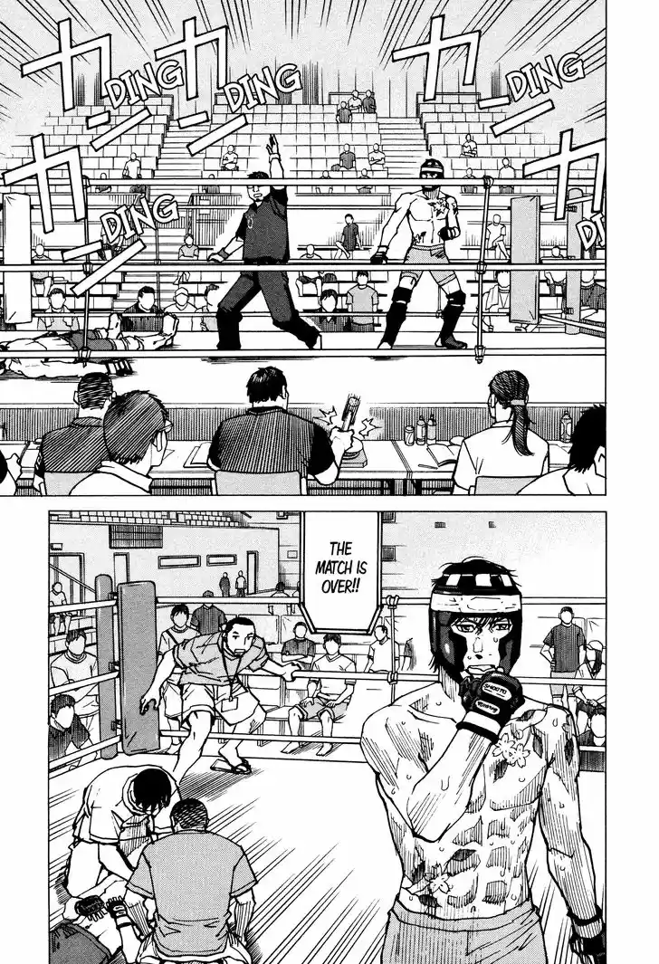 All-Rounder Meguru 125