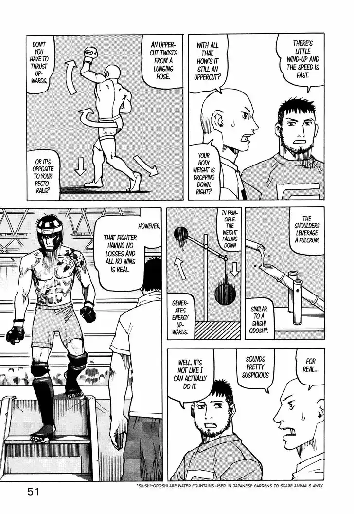 All-Rounder Meguru 125