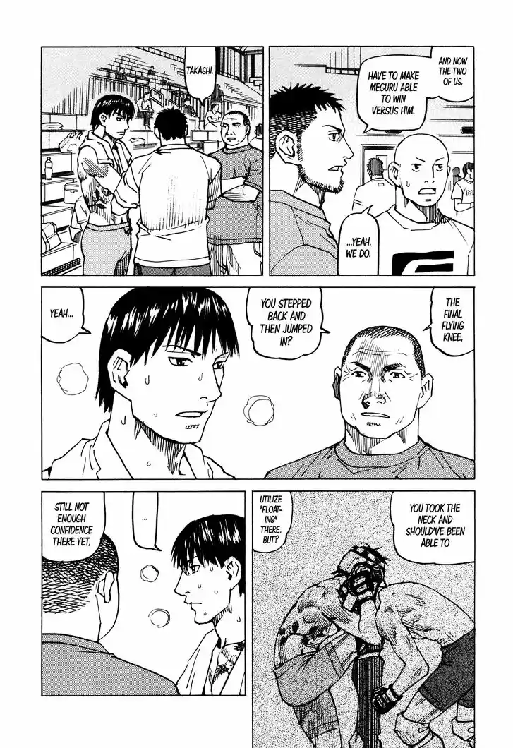 All-Rounder Meguru 125