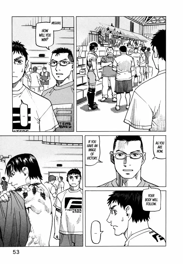 All-Rounder Meguru 125