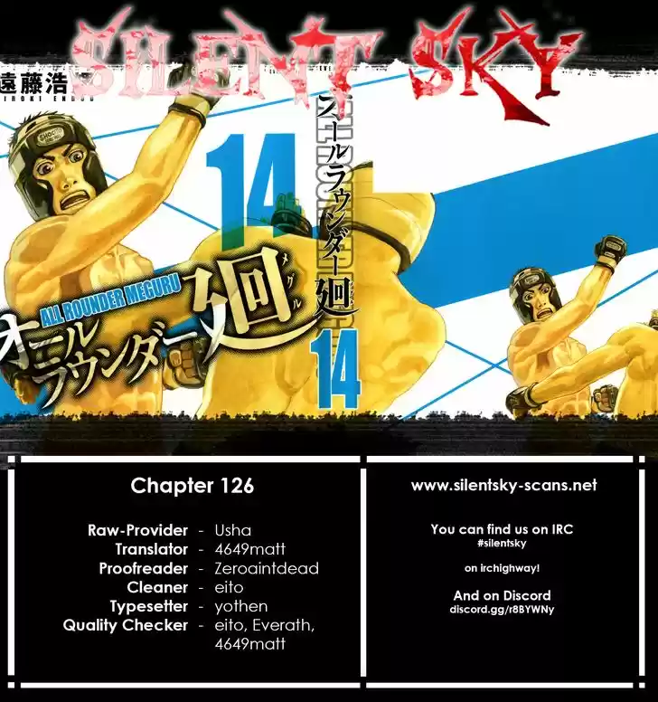 All-Rounder Meguru 126