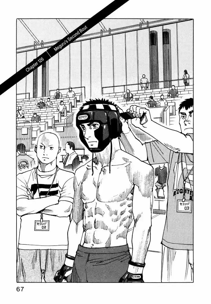 All-Rounder Meguru 126