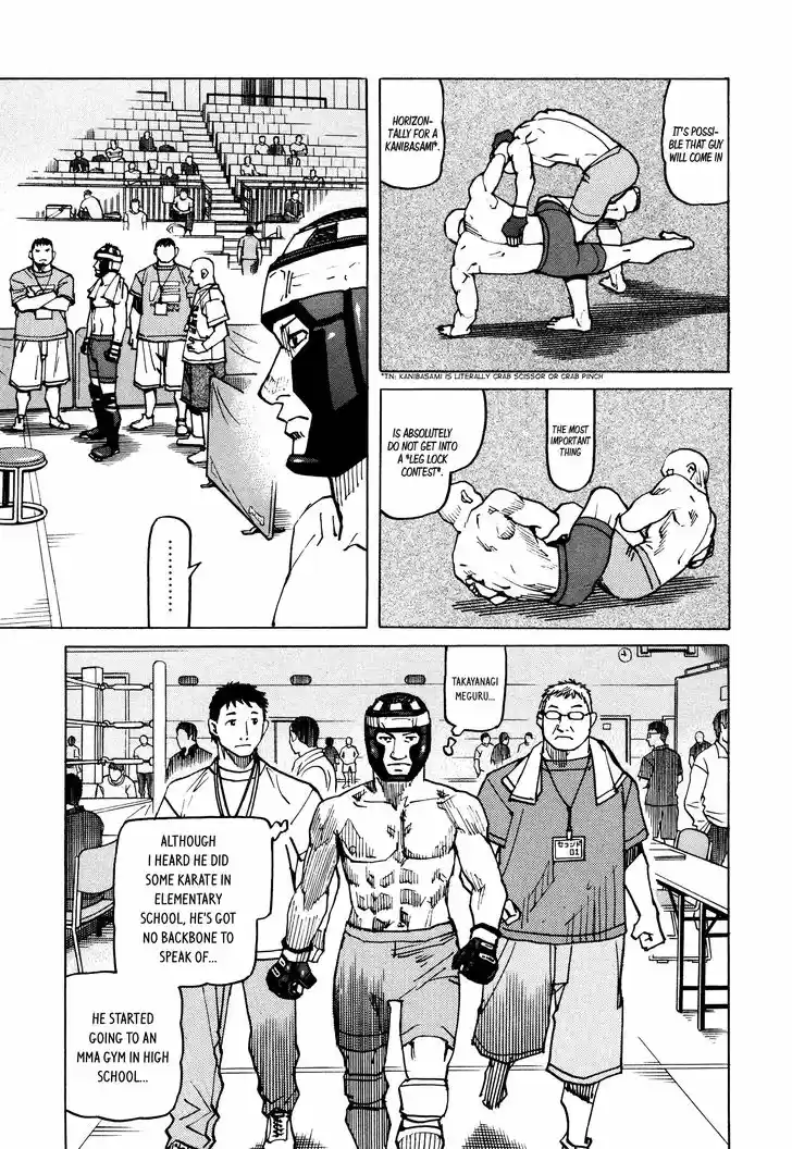 All-Rounder Meguru 126