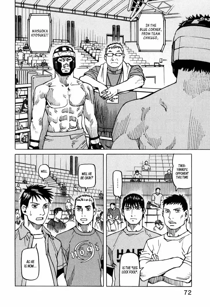 All-Rounder Meguru 126