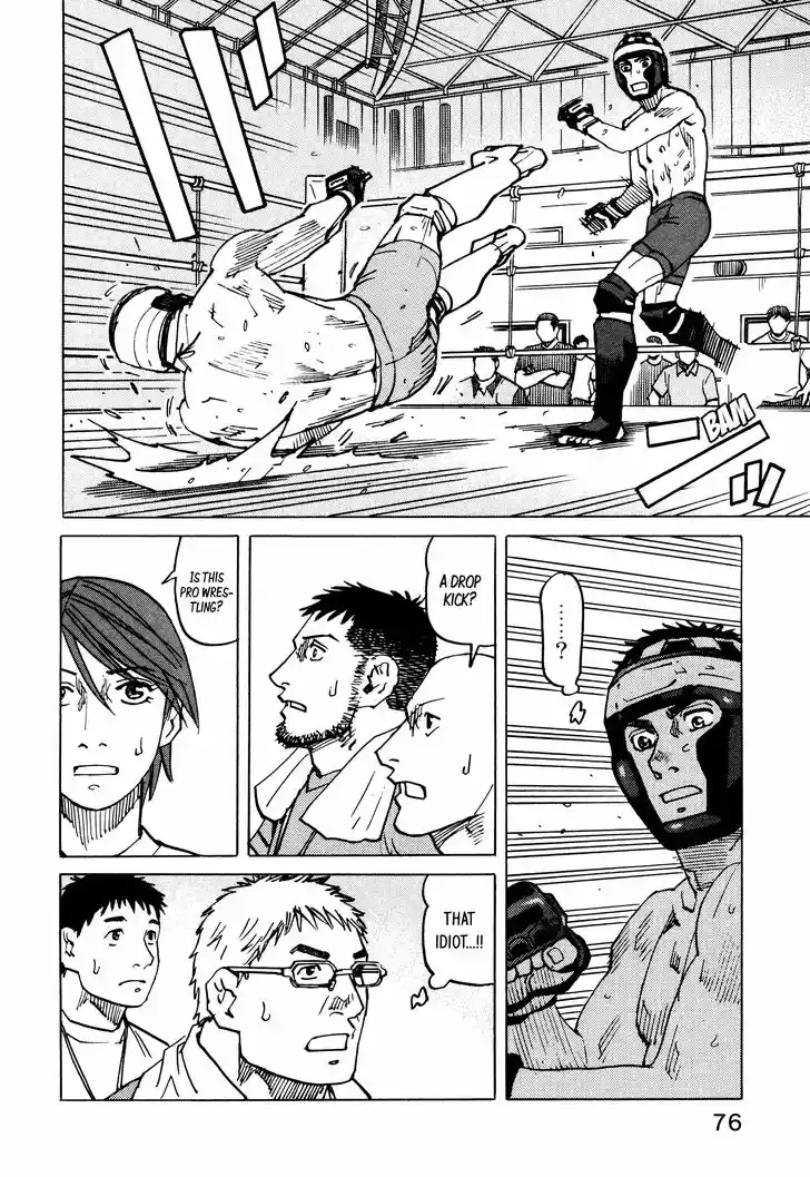 All-Rounder Meguru 126