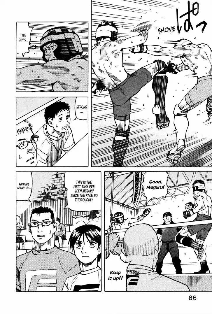 All-Rounder Meguru 126