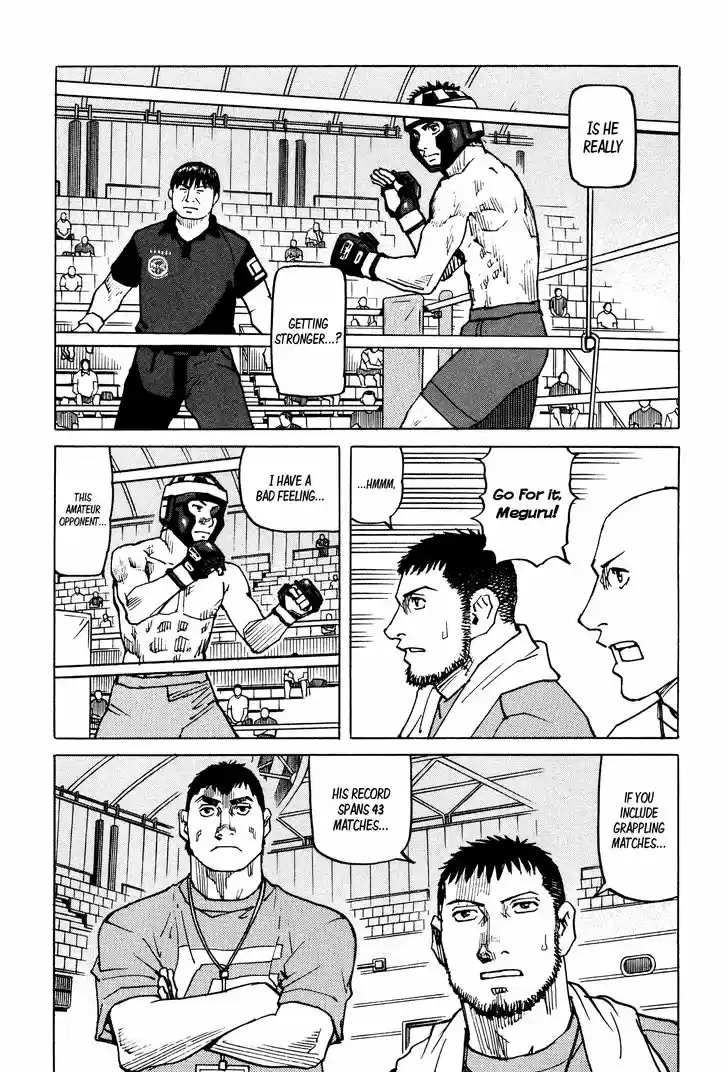 All-Rounder Meguru 126