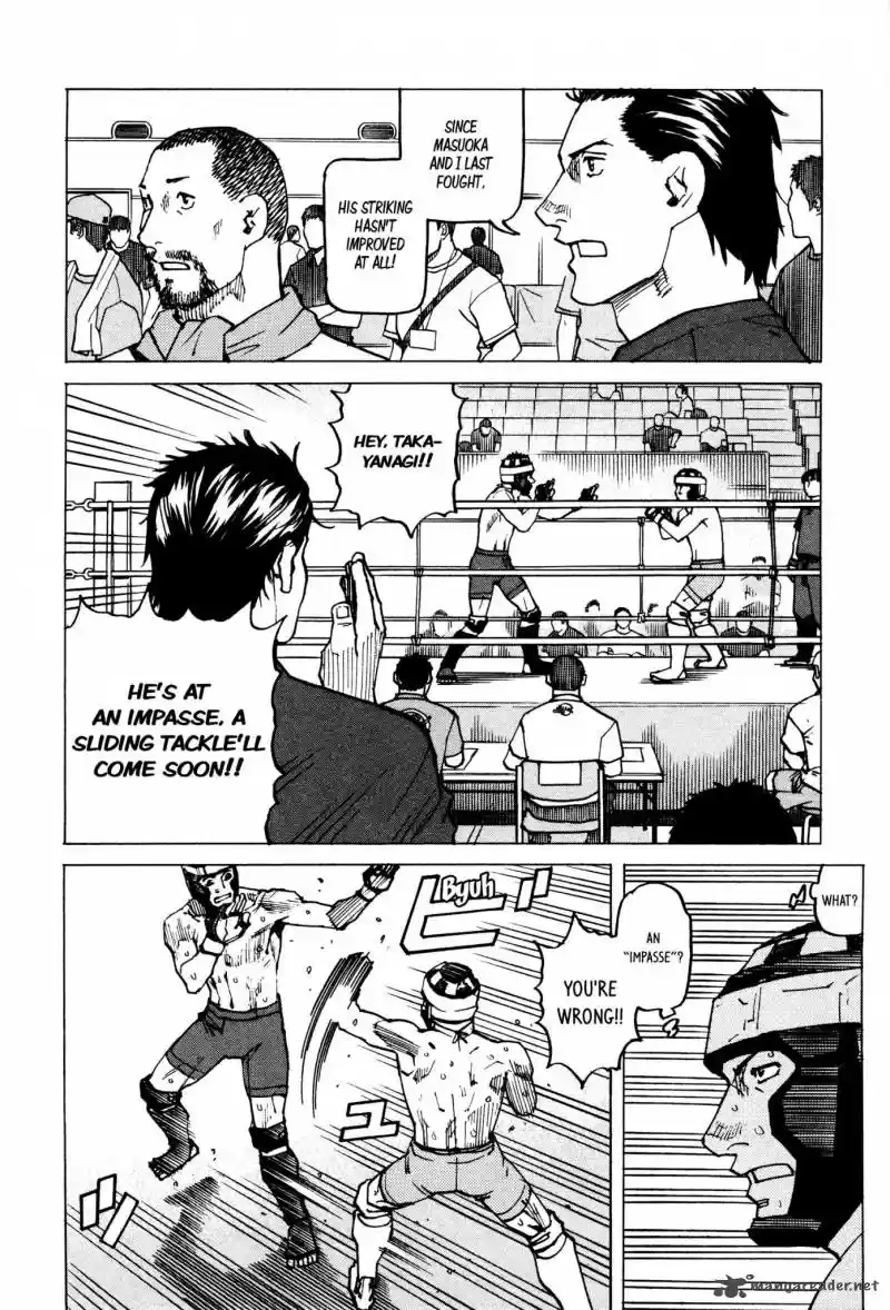 All Rounder Meguru 128
