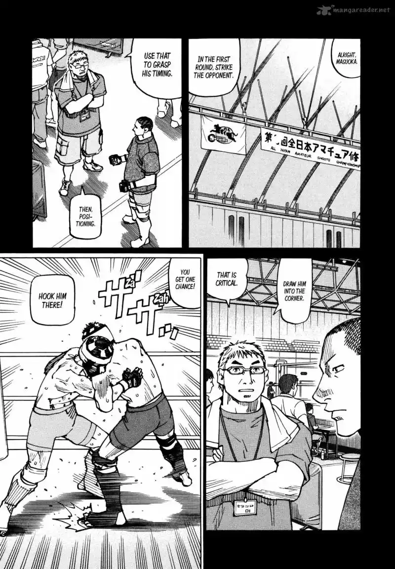 All Rounder Meguru 128