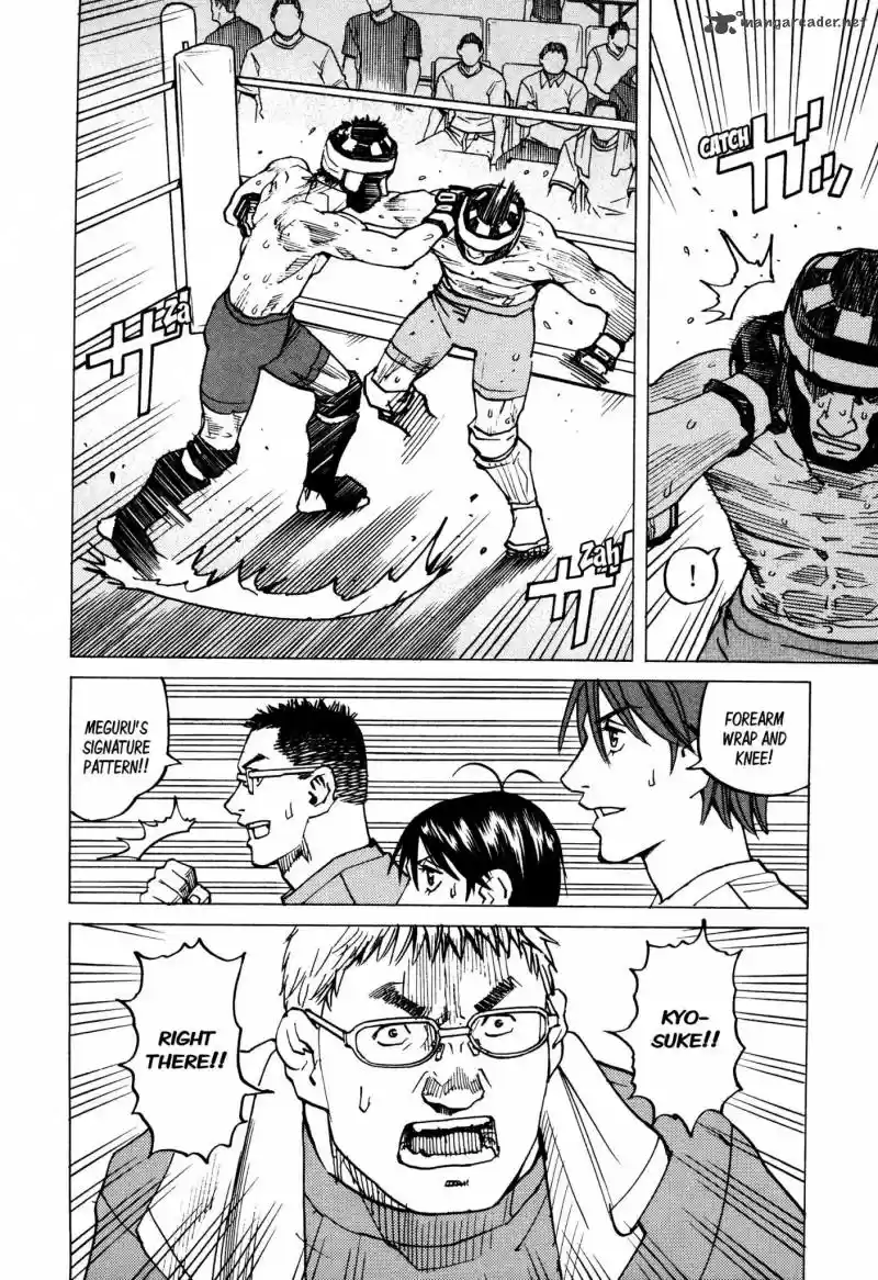 All Rounder Meguru 128