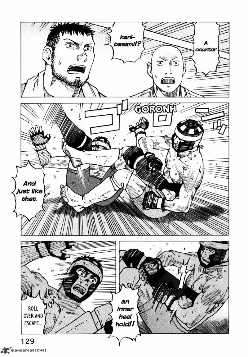 All Rounder Meguru 128