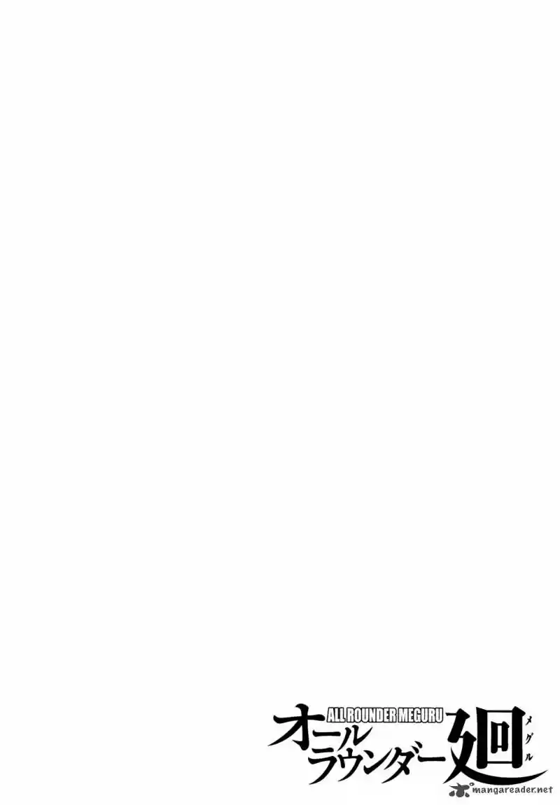 All Rounder Meguru 128