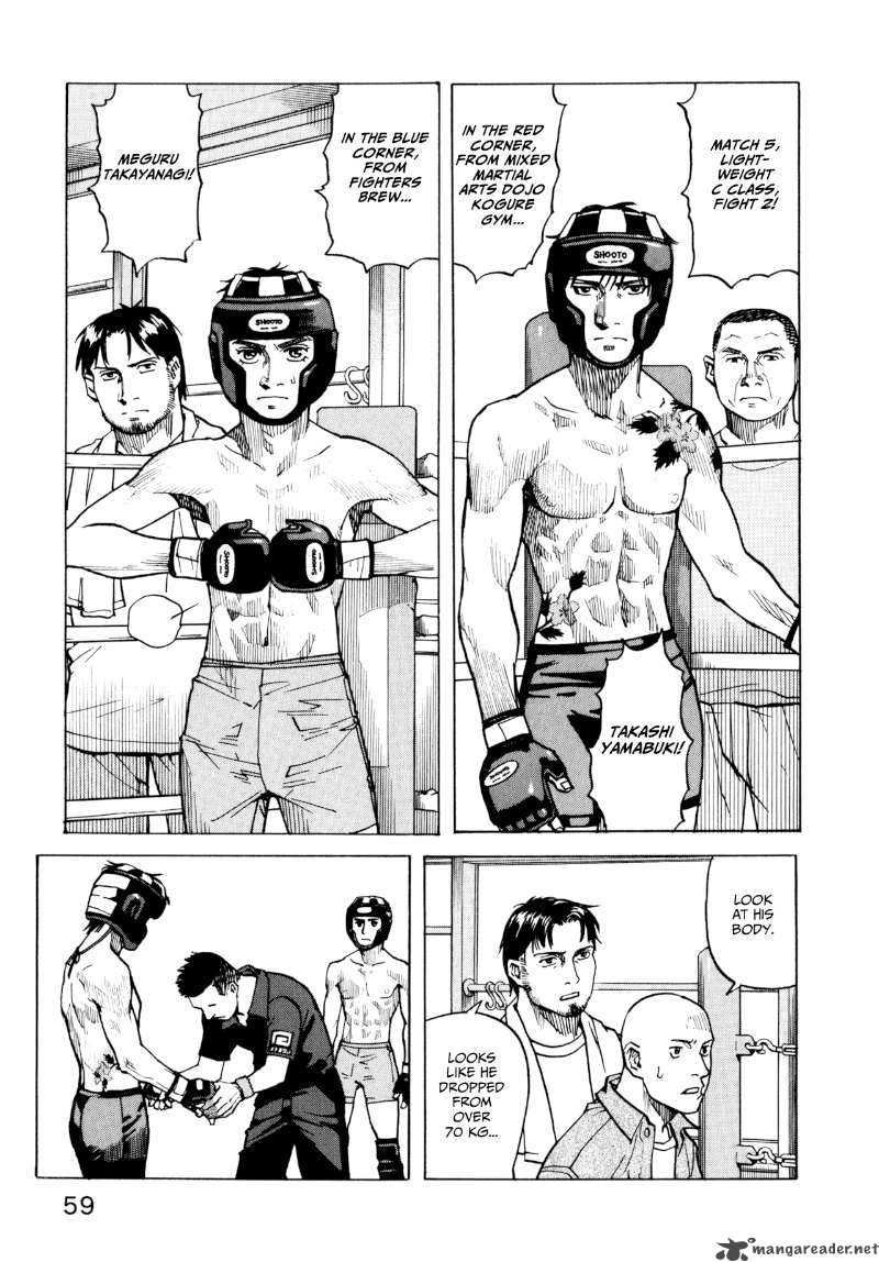 All Rounder Meguru 2