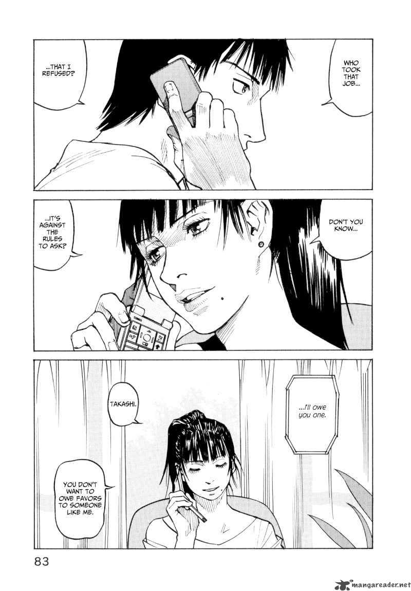 All Rounder Meguru 22