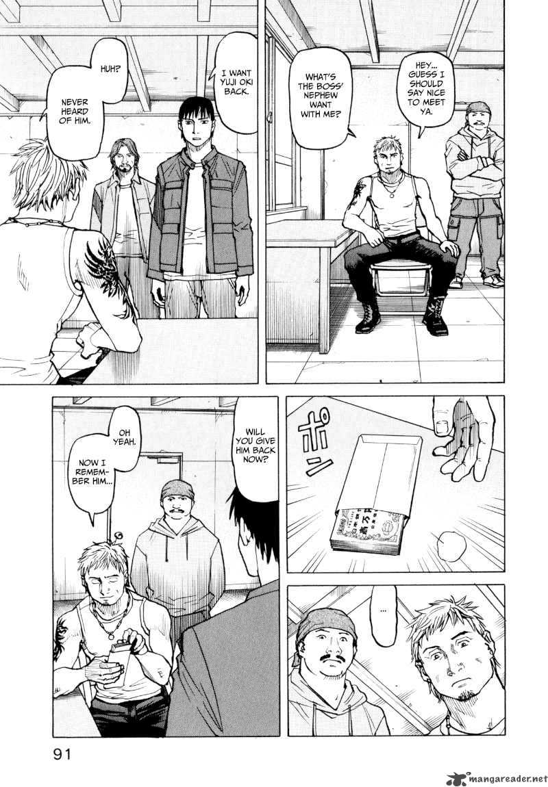 All Rounder Meguru 23