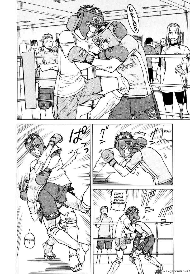 All Rounder Meguru 27