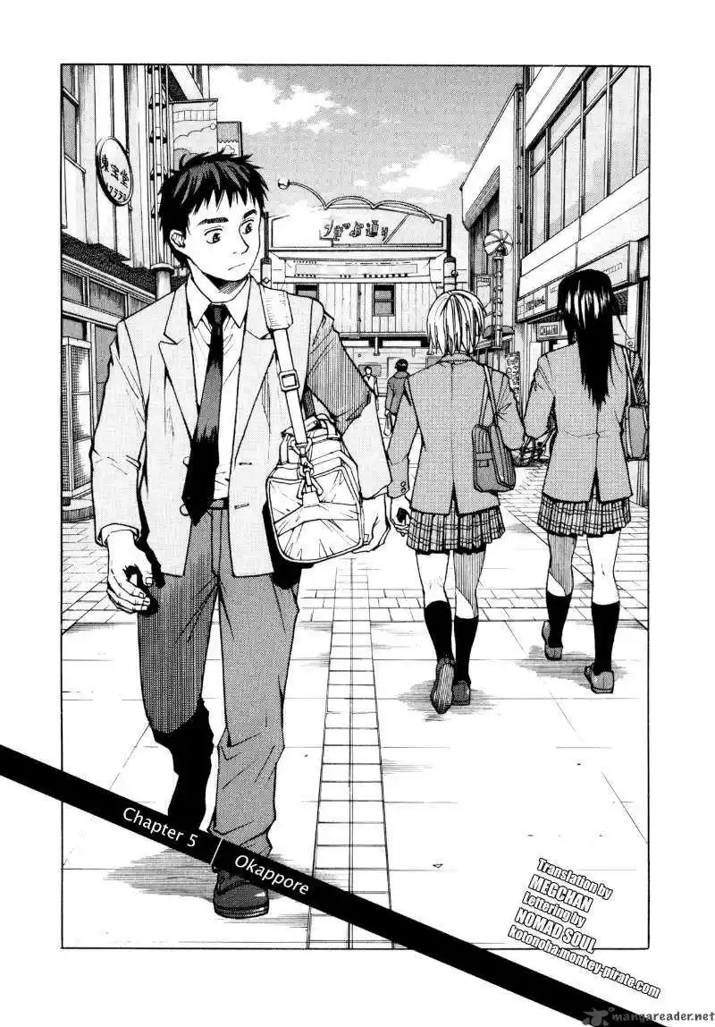 All Rounder Meguru 5