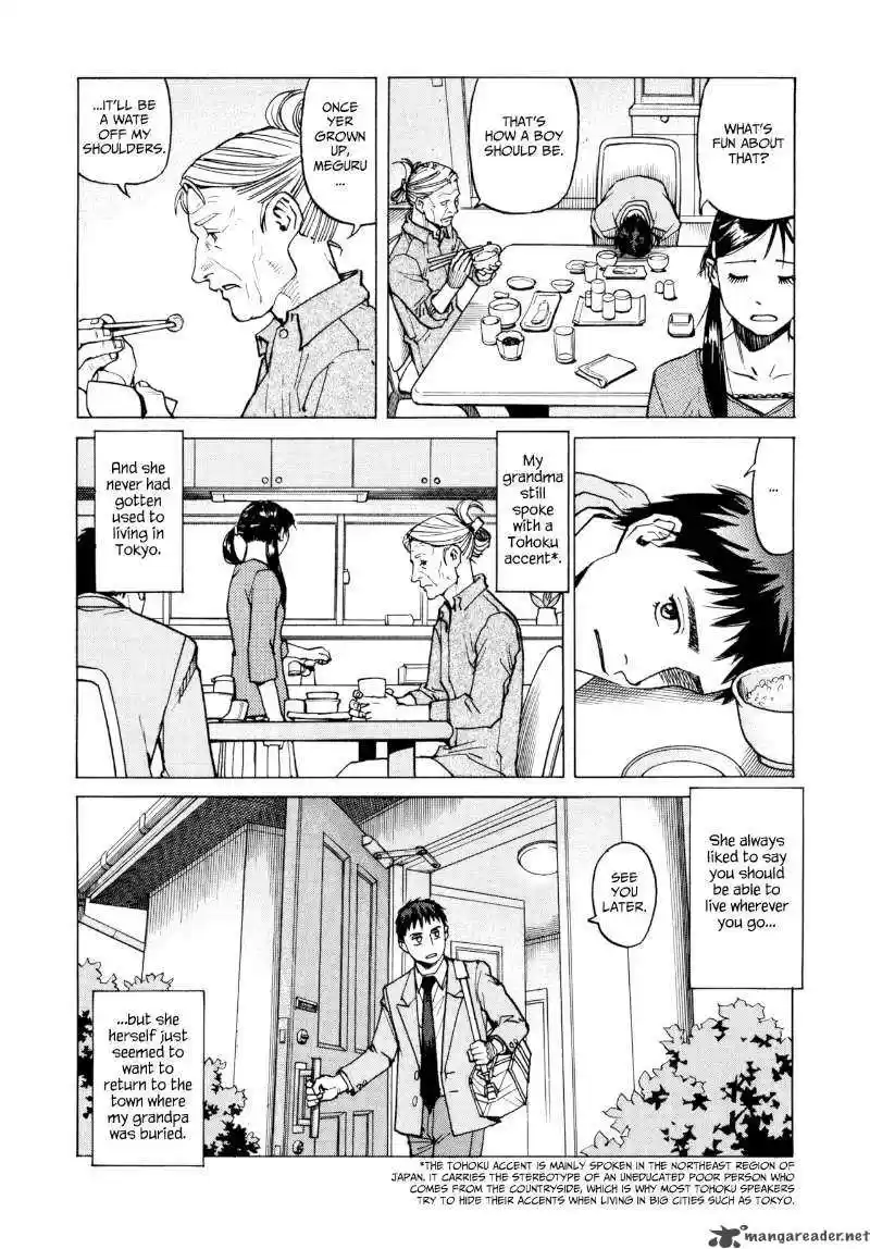 All Rounder Meguru 5