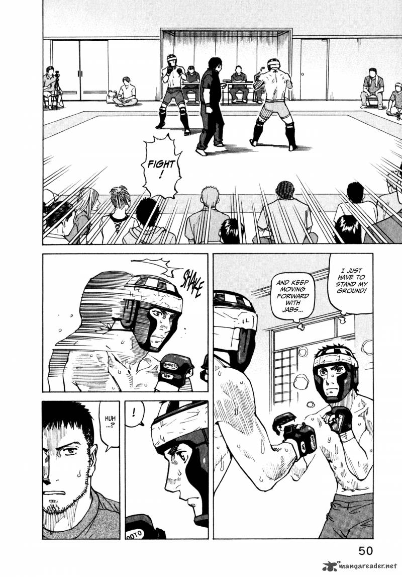 All Rounder Meguru 50
