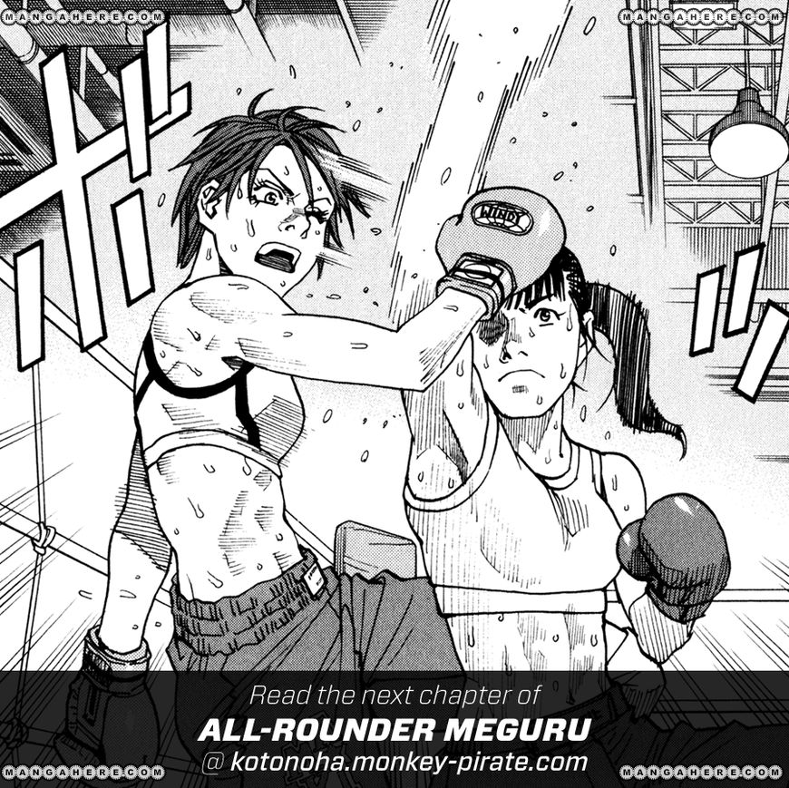 All-Rounder Meguru 58