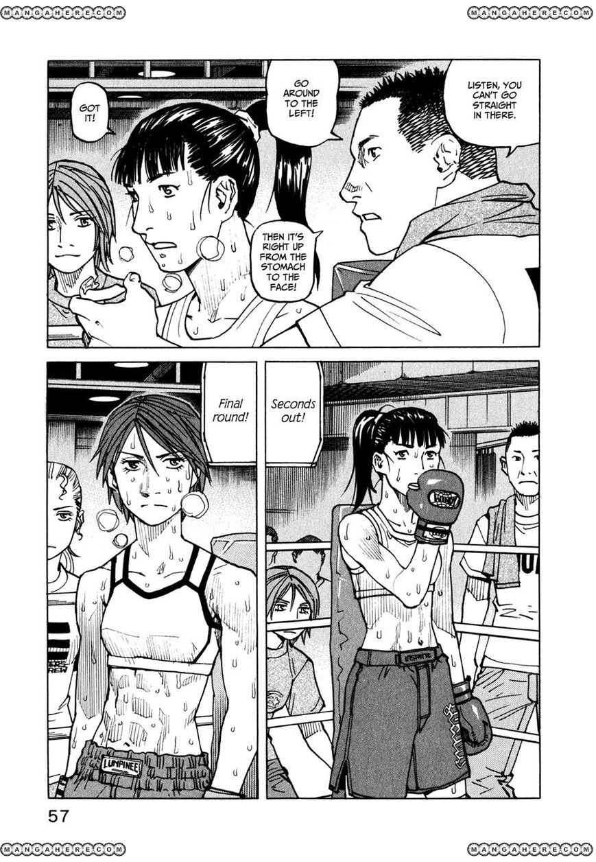 All-Rounder Meguru 60