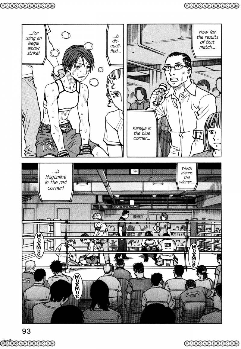 All-Rounder Meguru 61