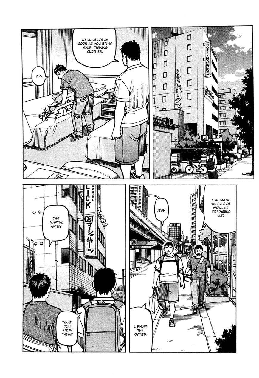 All-Rounder Meguru 75