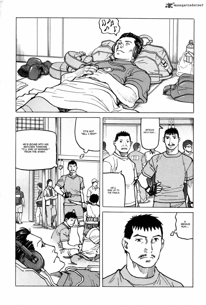 All Rounder Meguru 83