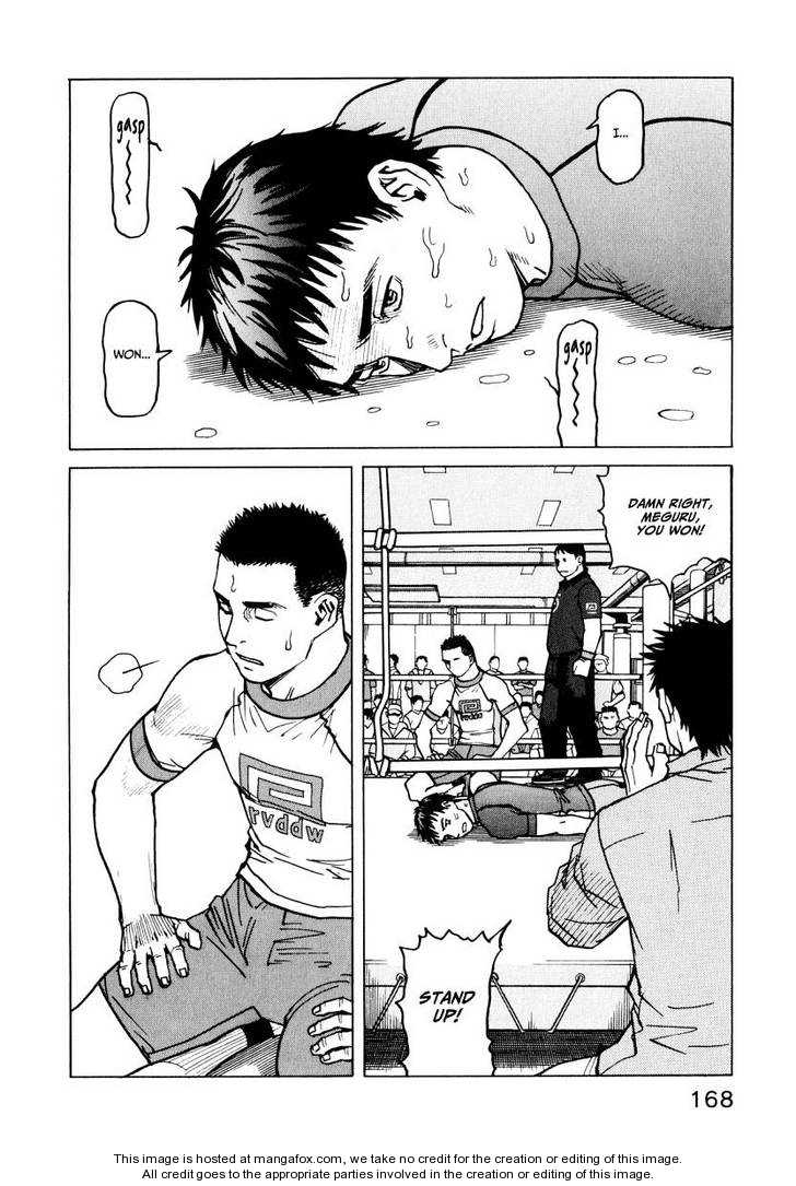 All-Rounder Meguru 9
