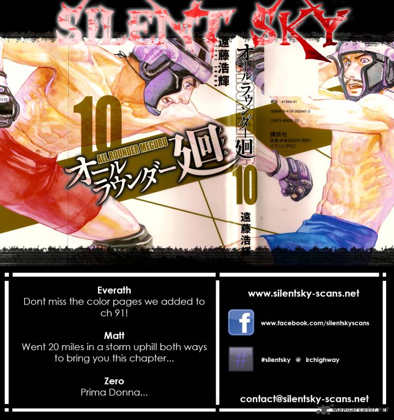 All Rounder Meguru 92