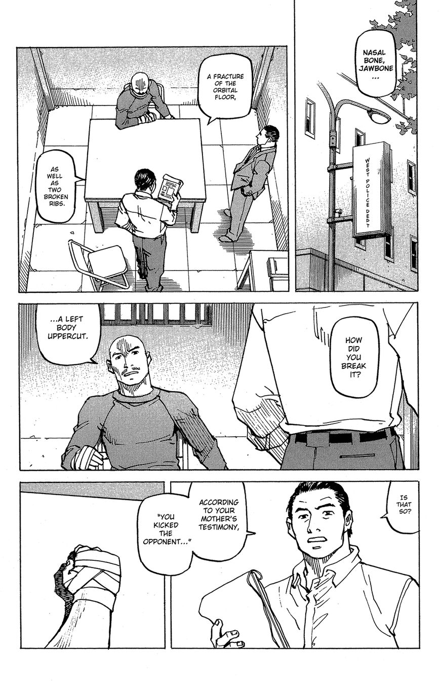 All-Rounder Meguru 94