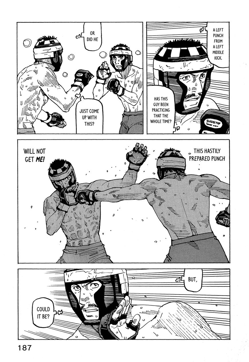 All-Rounder Meguru 95