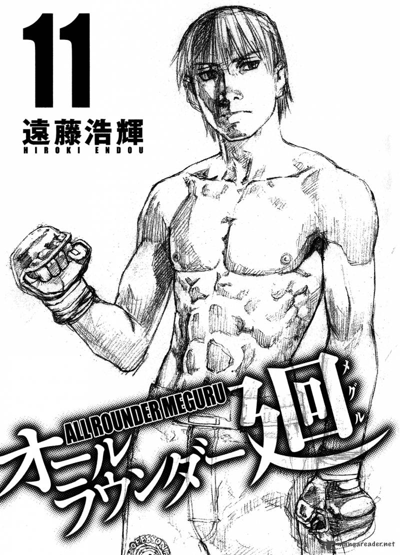 All Rounder Meguru 96