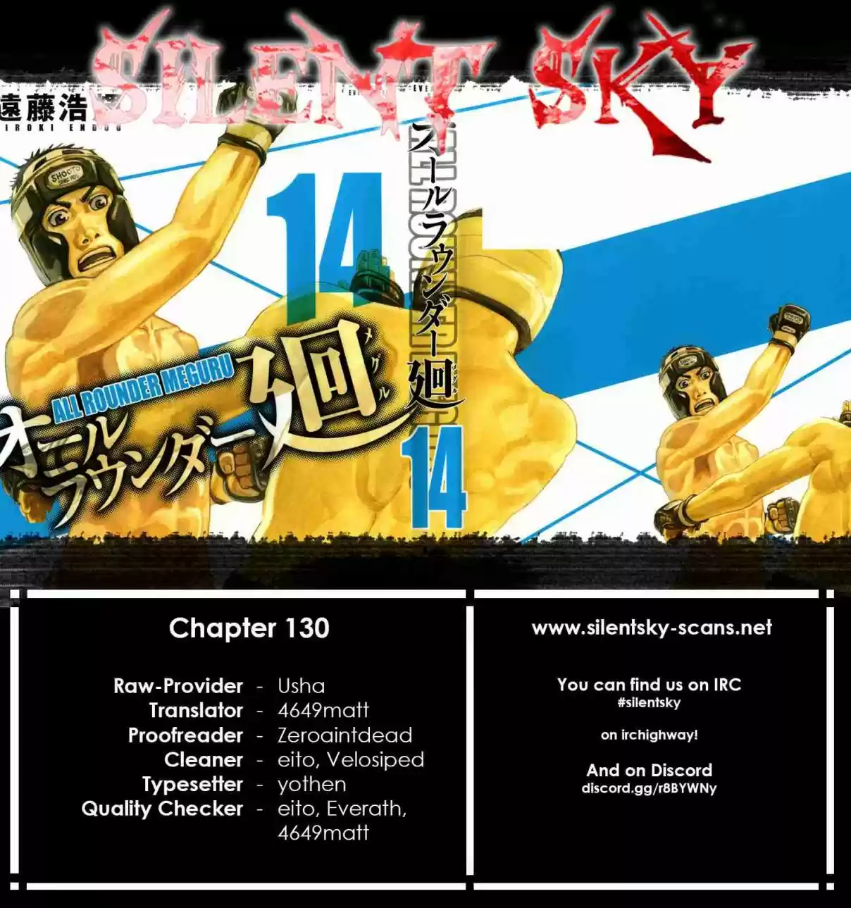 All Rounder Meguru Vol. 14 Ch. 130 Leg Lock Fool