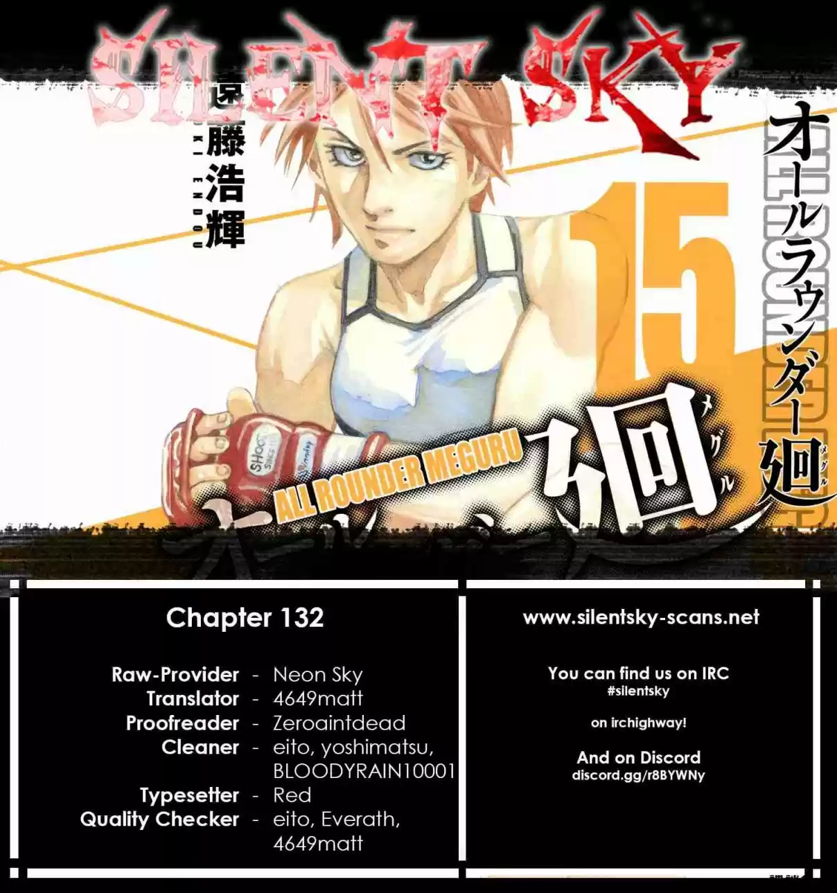 All Rounder Meguru Vol. 15 Ch. 132 Umezawa Genta vs. Yamabuki Takashi