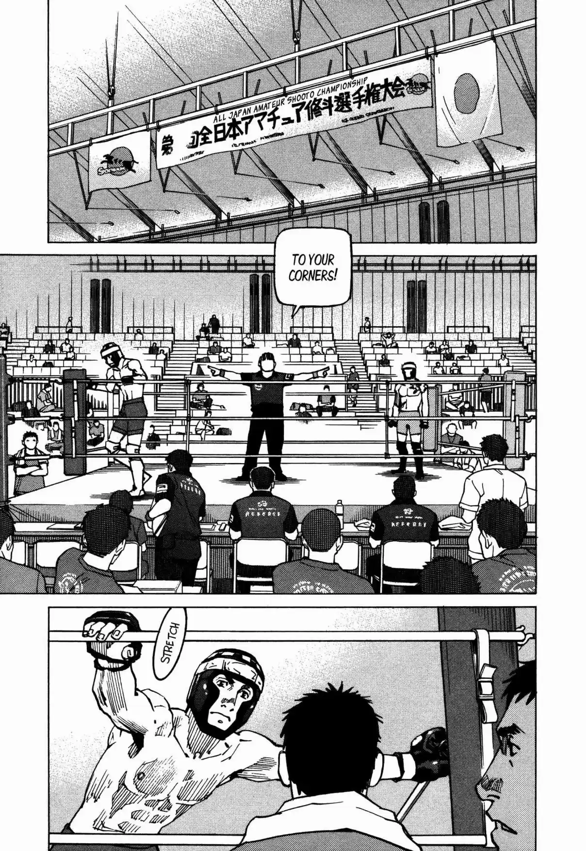 All Rounder Meguru Vol. 15 Ch. 132 Umezawa Genta vs. Yamabuki Takashi